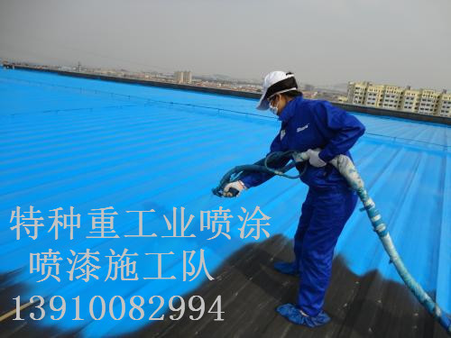 揭阳除锈喷漆 & 设备厂房翻新